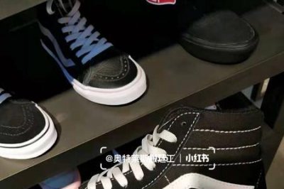 ​vans官方outlet店是正品吗