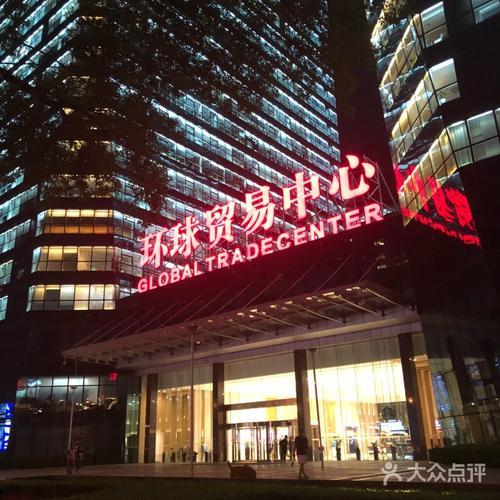 北京城乡贸易中心,几点上班