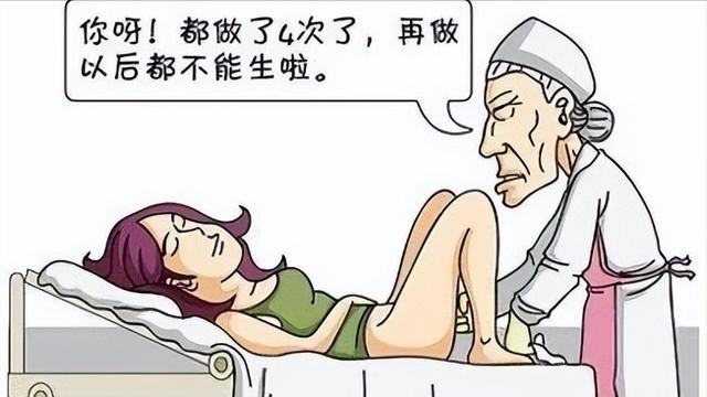 宫外孕一般是什么导致宫外孕的（宫外孕是怎么一回事）(10)