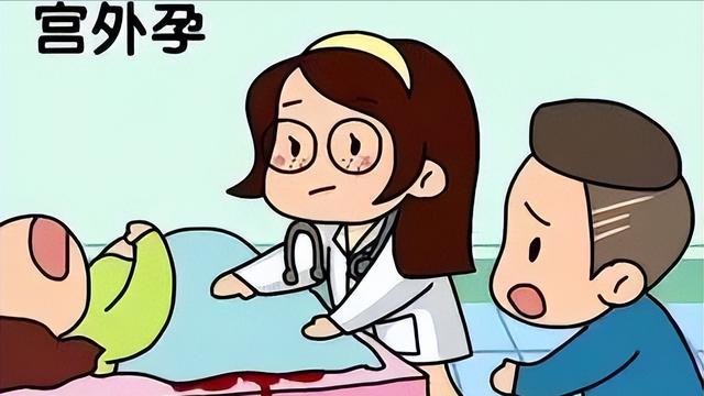 宫外孕一般是什么导致宫外孕的（宫外孕是怎么一回事）(4)