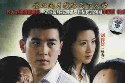 ​可怜天下父母心的全诗