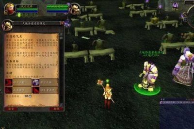 ​魔兽世界灵网蜘蛛丝哪里出