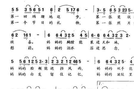 妈妈想你原唱者