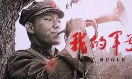 起床号和熄灯号是否一样啊