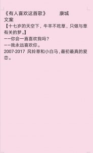 ​康城小说《玻璃列车》《有人喜欢这首歌》《在骤雨停歇之前》