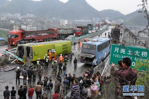 贵州遵义交通事件（贵州交通事件）