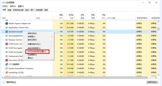 360安全卫士为什么卸载不了(卸载360安全卫士的方法)