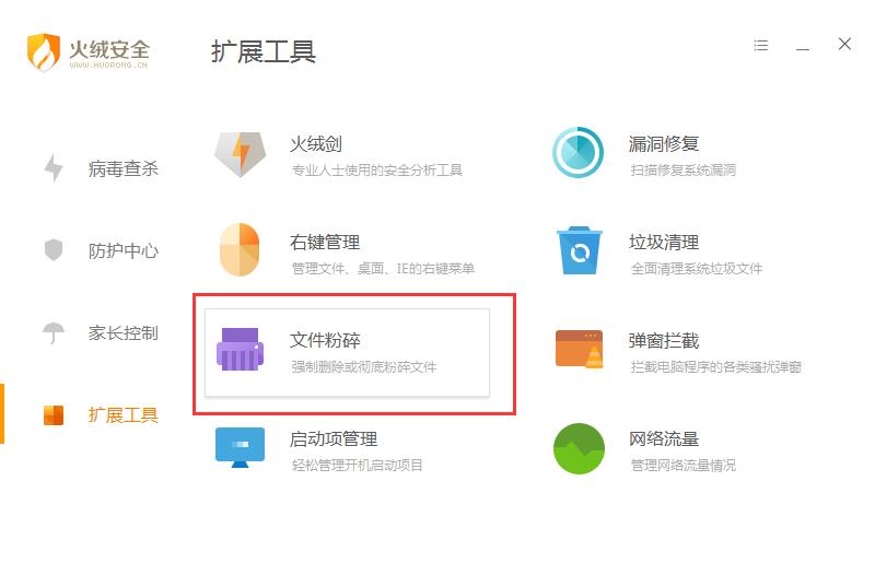 360安全卫士为什么卸载不了(卸载360安全卫士的方法)