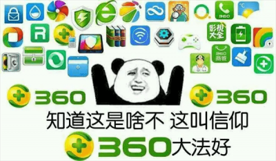 ​360安全卫士为什么卸载不了(卸载360安全卫士的方法)