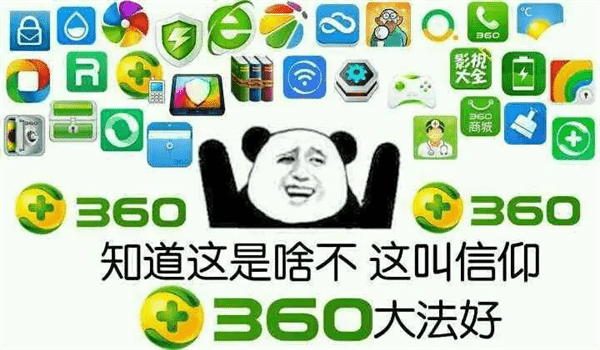 360安全卫士为什么卸载不了(卸载360安全卫士的方法)