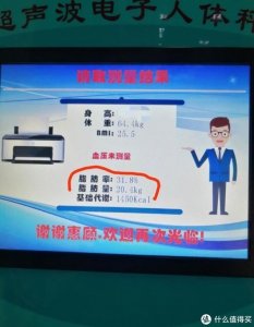 ​坚持跳绳10个月，身体有质的变化