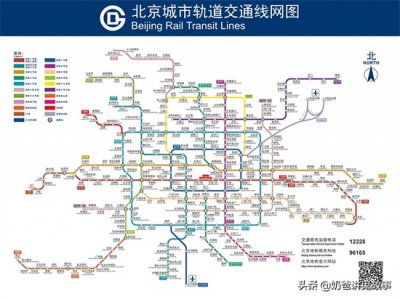 ​北京市地铁图及首末班时刻表