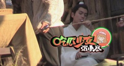 ​超霸气！张若昀片场抽烟，叼烟似大佬