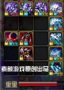 ​DNF这三件首饰如果有套装属性，能否战幽香？