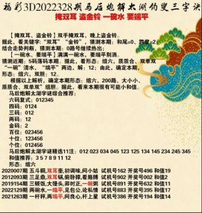 ​解析太湖钓叟三字诀