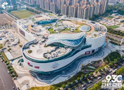 ​杭州奥体板块购物中心（杭州大厦购物城）