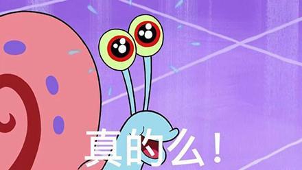 一组可爱的海绵宝宝表情包