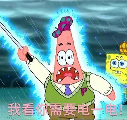 一组可爱的海绵宝宝表情包