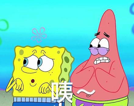 一组可爱的海绵宝宝表情包
