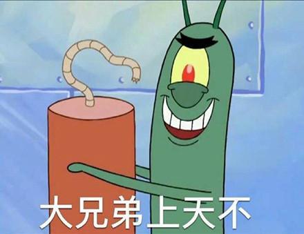 一组可爱的海绵宝宝表情包