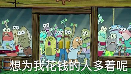 一组可爱的海绵宝宝表情包