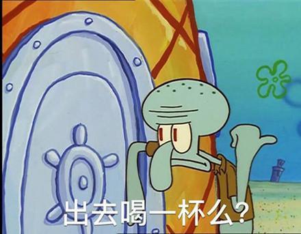 一组可爱的海绵宝宝表情包