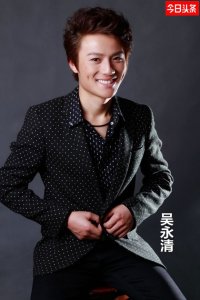 ​男版邓丽君吴永清出席《快乐童年2》选角评审