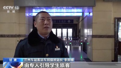 ​高校寒假开启！各地铁路这样应对学生客流高峰
