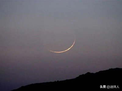 ​开斋节是几月几号_阿联酋2025年斋月开始结束时间