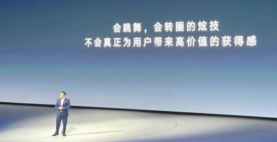 ​吉利高管发布会内涵比亚迪小米，暗讽小米汽车网红车，称要当老百姓心中的良心