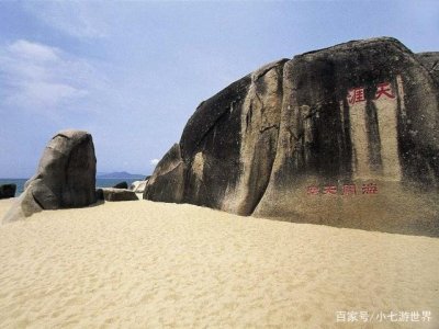 ​海南儋州有什么好玩的地方自驾游