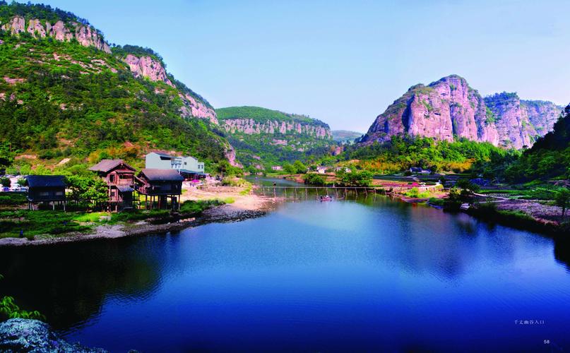 3、天姥山滑雪场