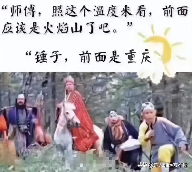 重庆高温天数再破纪录(重庆高温突破44.6)(5)