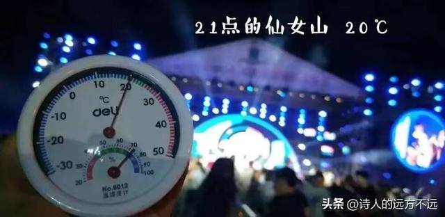 重庆高温天数再破纪录(重庆高温突破44.6)(6)