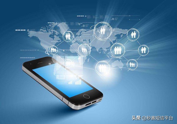 为什么短信群发发不出去发送失败(短信发不出去是什么原因)(图2) 为什么短信群发发不出去发送失败(短信发不出去是什么原因)(图2)