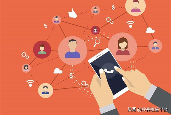 为什么短信群发发不出去发送失败(短信发不出去是什么原因)(图3) 为什么短信群发发不出去发送失败(短信发不出去是什么原因)(图3)