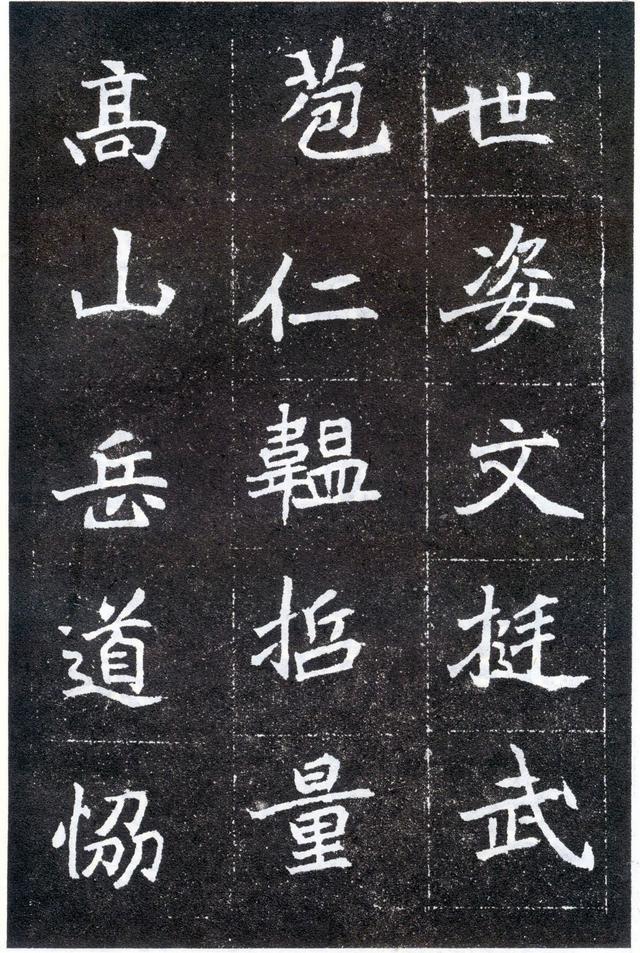 经典魏碑《元怀墓志》,尽显千年的书法魅力