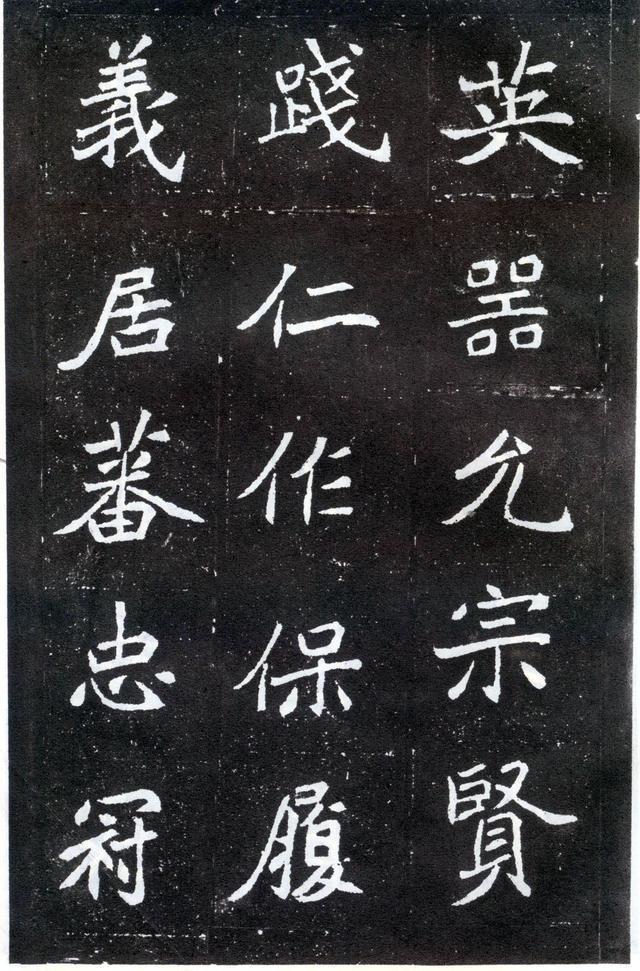 经典魏碑《元怀墓志》,尽显千年的书法魅力