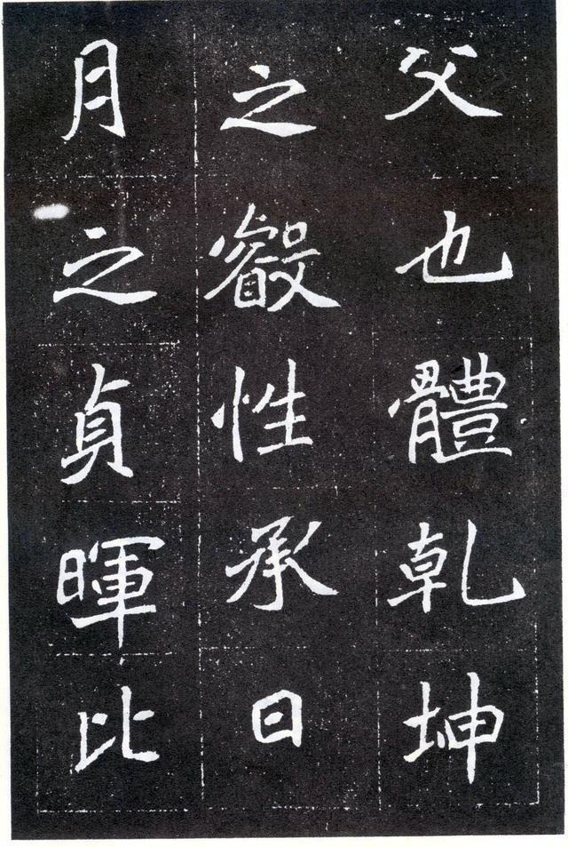 经典魏碑《元怀墓志》,尽显千年的书法魅力