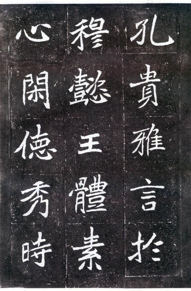 经典魏碑《元怀墓志》,尽显千年的书法魅力