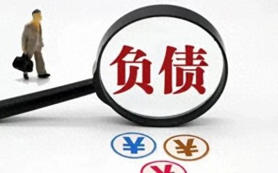 ​哪有什么岁月静好？只不过有人负债前行