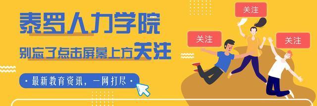 日本一本二本三本有什么区别 一本二本三本有什么区别(5)