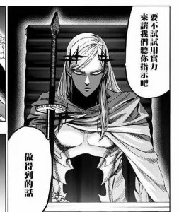 ​一拳超人中，闪光究竟强到了什么程度？村田雄介为他正名