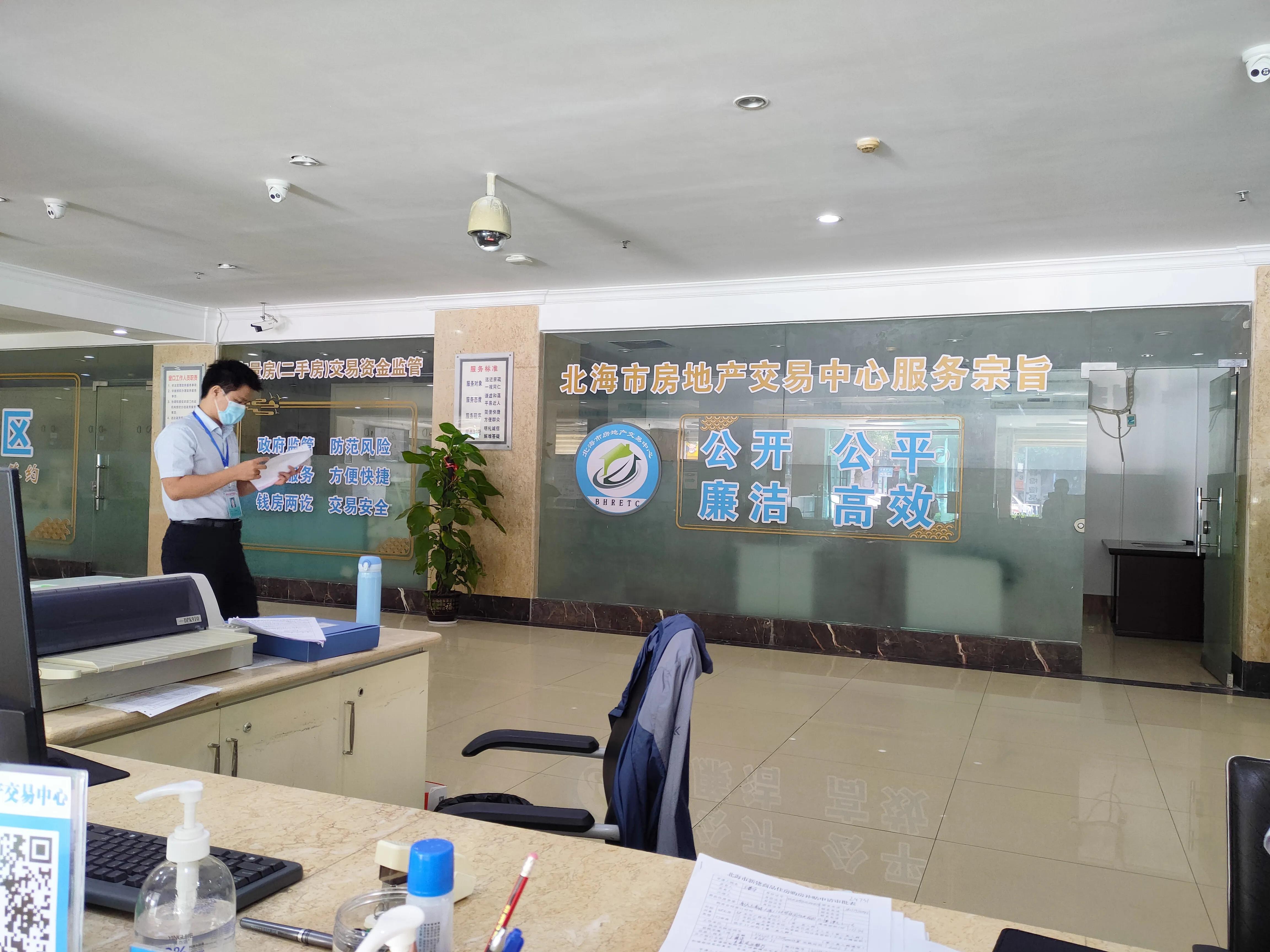 首套房契税退税一般退多少(怎样退契税)(图3) 首套房契税退税一般退多少(怎样退契税)(图3)