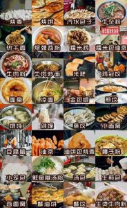 ​“过早”是什么意思？你知道吗？解析武汉过早文化形成的原因