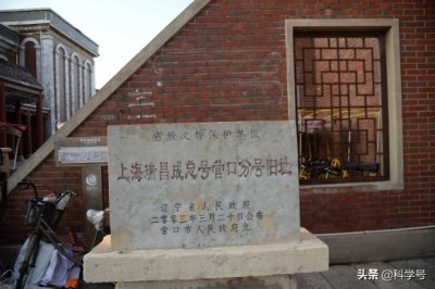 ​辽宁营口：一个值得回忆和行走的老街，成为了这个城市的新名片