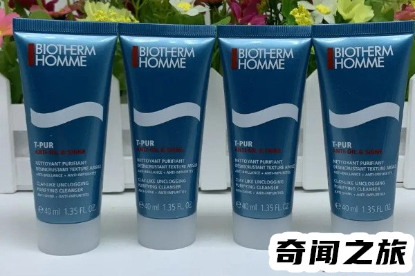 碧欧泉女士洗面奶好用吗保湿性和清洁力强(坚持使用效果更佳)(4)_