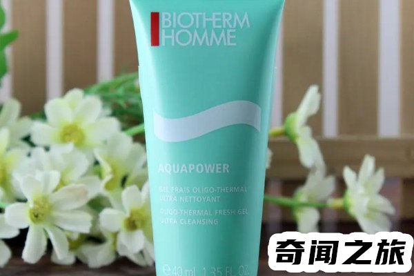 碧欧泉女士洗面奶好用吗保湿性和清洁力强(坚持使用效果更佳)(1)_