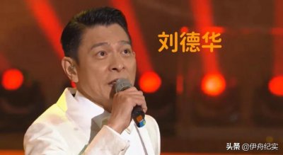 ​香港回归25周年晚会：成龙大哥激昂歌唱祖国，刘德华再唱经典老歌