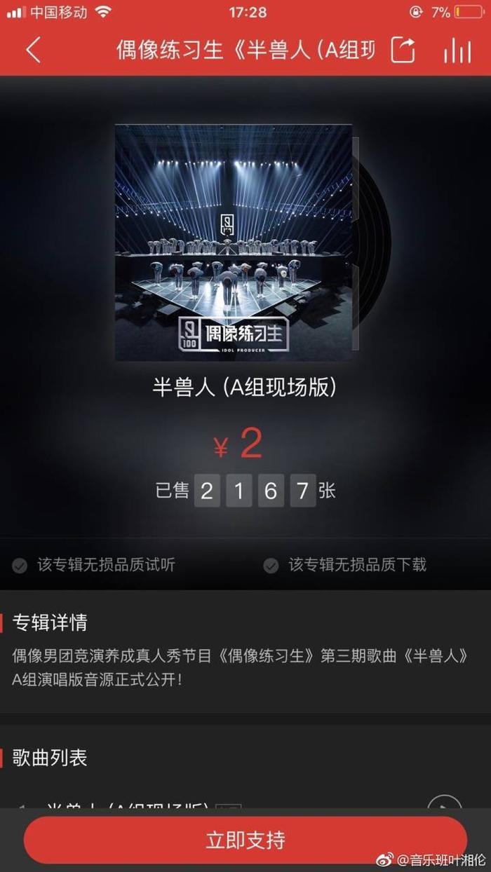 改编周杰伦半兽人